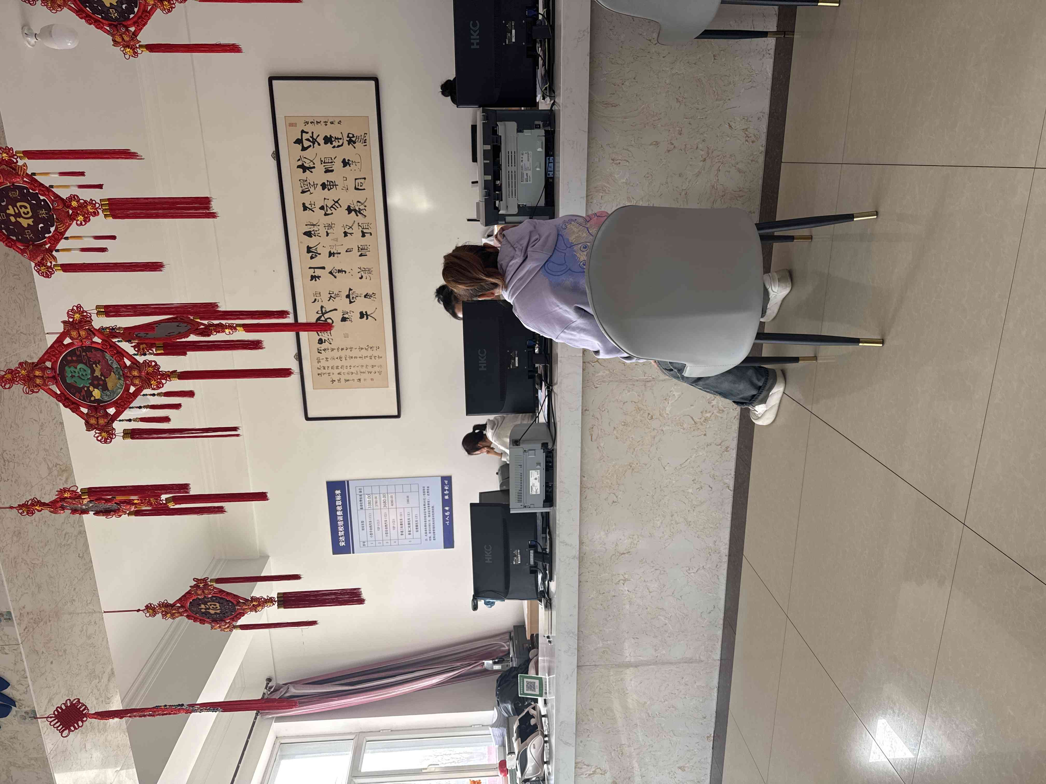 驾校报名